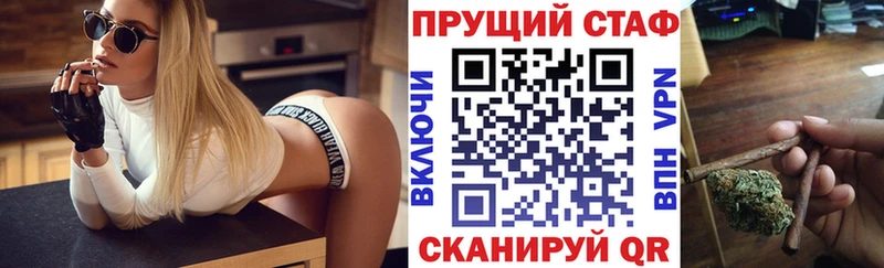 Магазины продажи наркотиков Менделеевск КОКАИН  ГАШ  МАРИХУАНА 