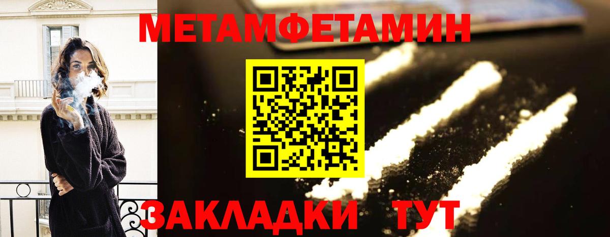 Мефедрон кристаллы  Гашиш  ГАШ  МЕТ  Менделеевск  Экстази  Каннабис  Вход с VPN  Cocaine 
