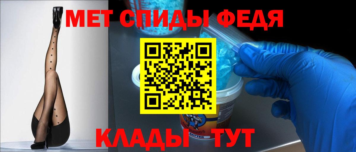 Амфетамин Premium  АМФ  МЕГА ССЫЛКА  Вход с VPN  Менделеевск 