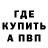 A PVP крисы CK Vernon Nez