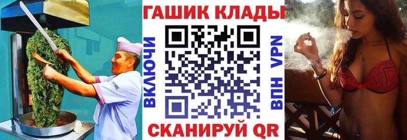 Печенье с ТГК марихуана  Менделеевск 