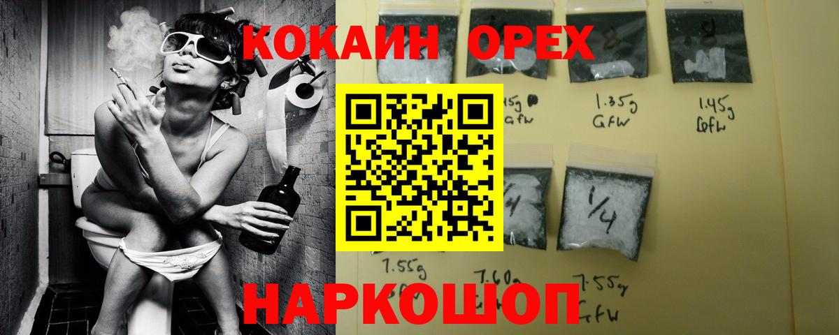 Cocaine FishScale  Cocaine Fish Scale  Менделеевск  COCAIN  Вход с VPN 