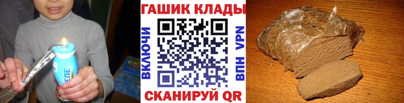 ГАШ 40% ТГК  Менделеевск 