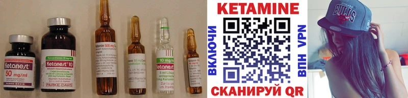 сколько стоит  Менделеевск  КЕТАМИН VHQ 