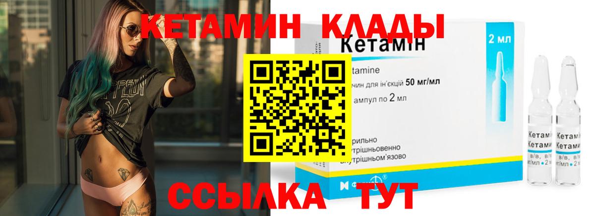 Галлюциногенные грибы Менделеевск