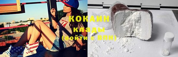 бутират Белая Калитва