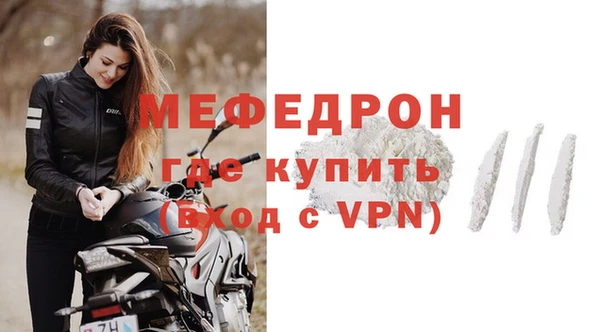 мяу мяу кристалл Наволоки