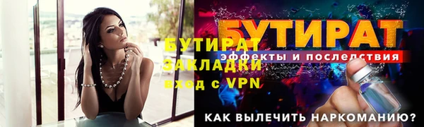 хмурый Нефтегорск
