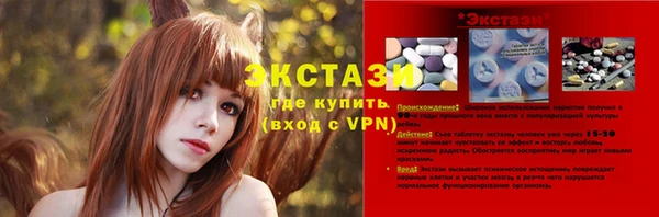 мяу мяу кристалл Наволоки