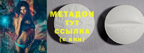 герыч Нефтекумск