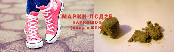 мяу мяу кристалл Наволоки