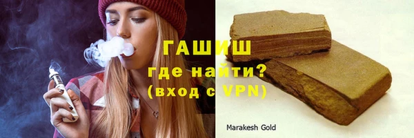 герыч Нефтекумск