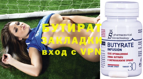 а пвп мука Надым