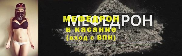 а пвп мука Навашино
