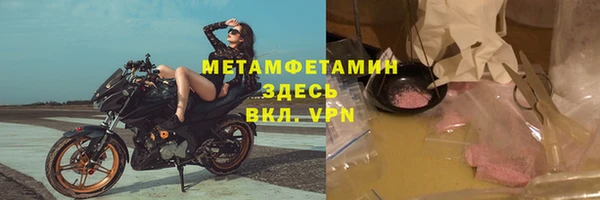 мефедрон мука Володарск