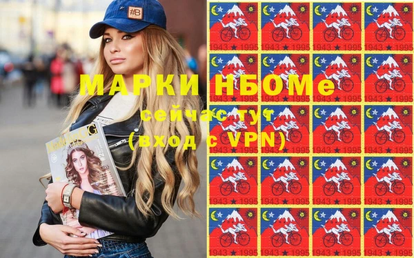 герыч Нефтекумск