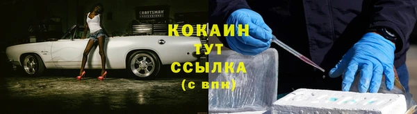 мяу мяу кристалл Наволоки