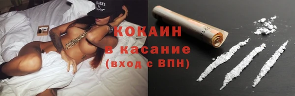 герыч Нефтекумск
