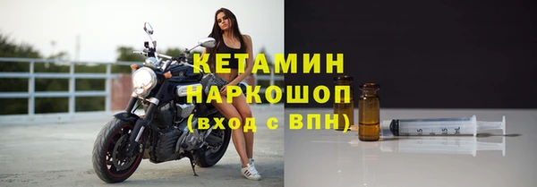 герыч Нефтекумск