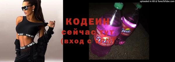 MDMA Premium VHQ Михайловск