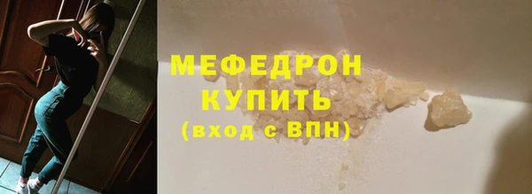 а пвп мука Надым