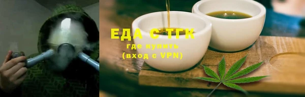 мяу мяу кристалл Наволоки