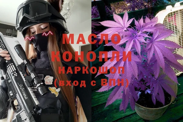 герыч Нефтекумск