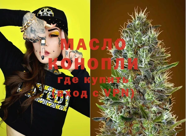 гашишное масло Белая Холуница