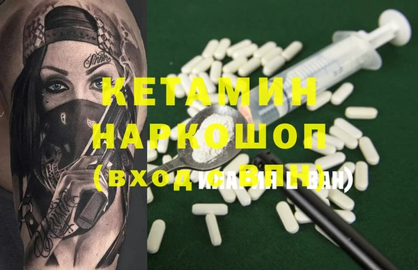 мяу мяу кристалл Наволоки