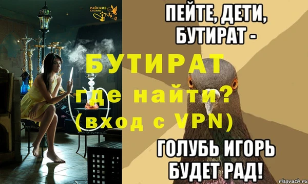 хмурый Нефтегорск