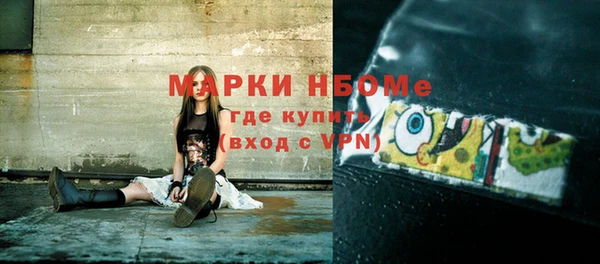 а пвп мука Навашино