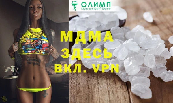 гашишное масло Белая Холуница