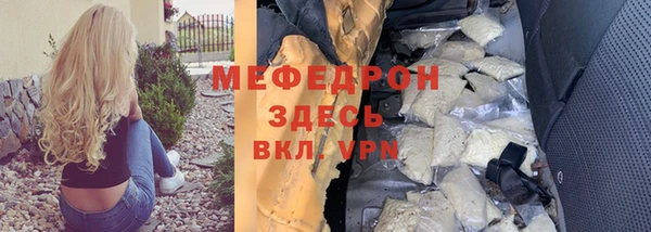 меф VHQ Волоколамск