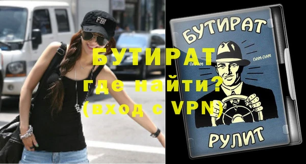 герыч Нефтекумск