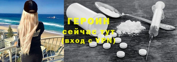а пвп мука Навашино