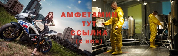 герыч Нефтекумск