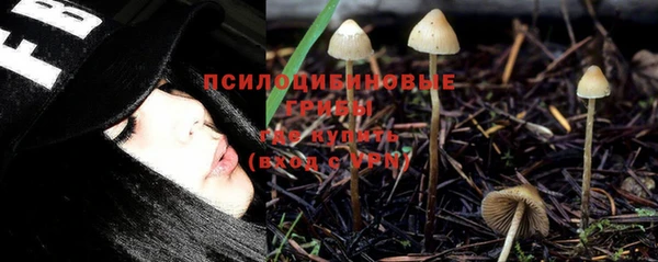 бутират Белая Калитва