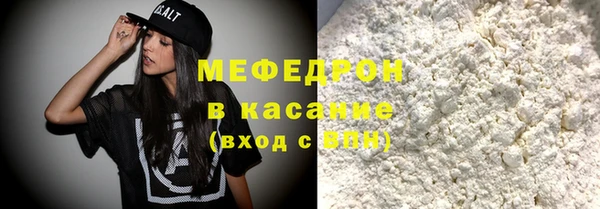 а пвп мука Навашино