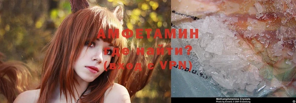 герыч Бежецк