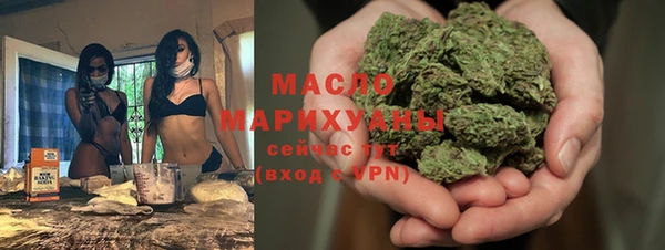 мяу мяу кристалл Наволоки