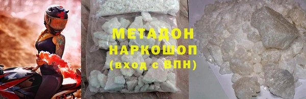герыч Бежецк
