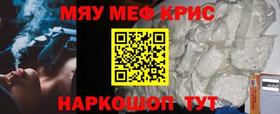 марихуана Будённовск