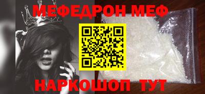 2c-b Апшеронск