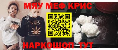 2c-b Бугуруслан