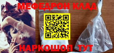 соль ск Бузулук