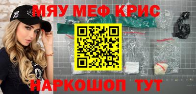 марихуана Будённовск