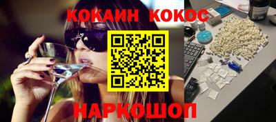 2c-b Апшеронск