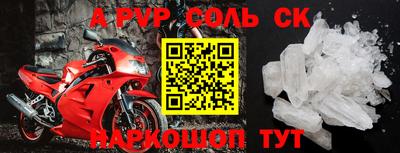 трава Апрелевка