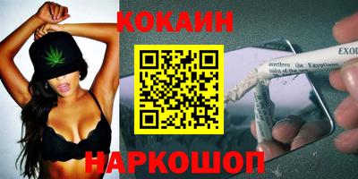 2c-b Апшеронск