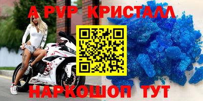 марихуана Будённовск